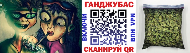 Цена Омутнинск КОКАИН  Каннабис  МЕФ  Альфа ПВП  ГАШ 