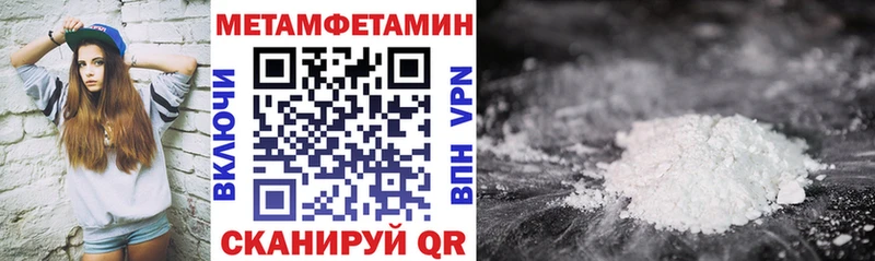 АМФЕТАМИН 97%  MEGA зеркало  Омутнинск 