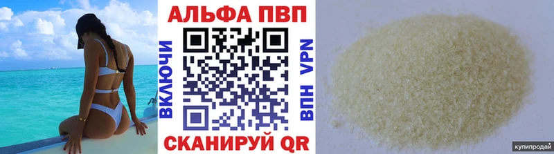 купить  сайты  Омутнинск  A PVP СК КРИС 