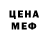 КЕТАМИН VHQ Dale Duncan