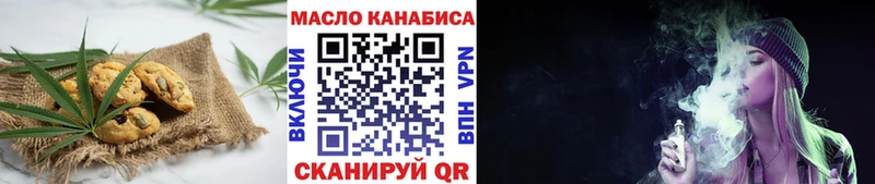 Canna-Cookies марихуана Омутнинск