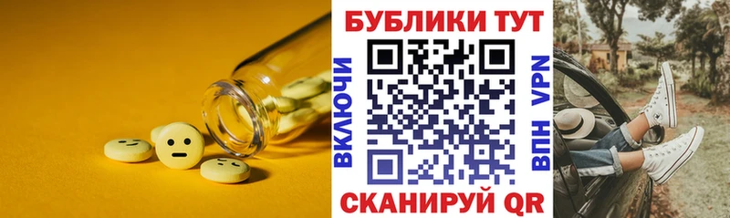 Ecstasy 280 MDMA  Омутнинск 