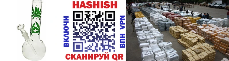 Гашиш убойный  закладка  Омутнинск 