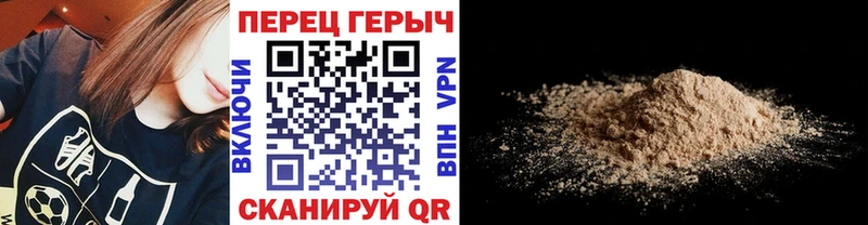 ГЕРОИН VHQ  это как зайти  Омутнинск 