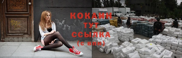 каннабис Армянск