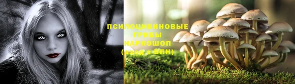 каннабис Армянск