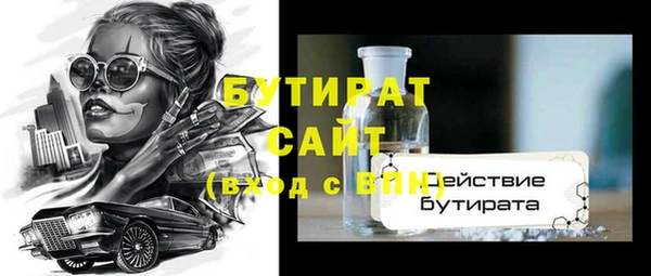 mix Аркадак