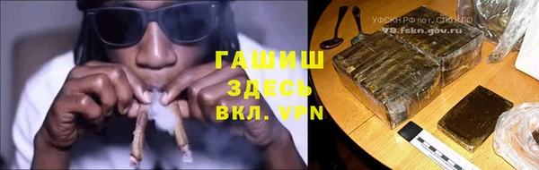 прущая мука Арсеньев