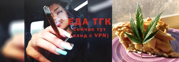 каннабис Армянск