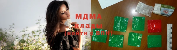 каннабис Армянск