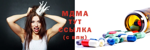 прущая мука Арсеньев