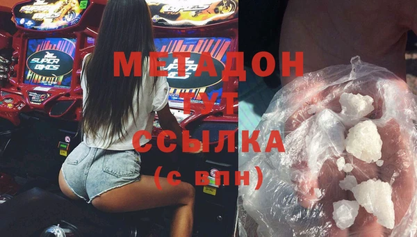 каннабис Армянск