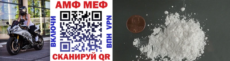 Первитин Methamphetamine Омутнинск