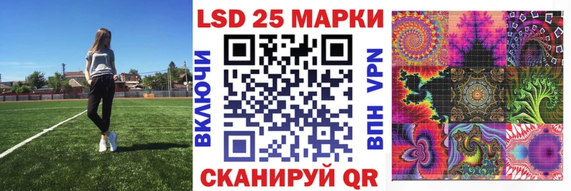 закладка Омутнинск Марки NBOMe 1,5мг
