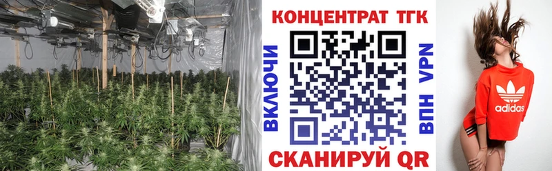 Дистиллят ТГК вейп с тгк Омутнинск