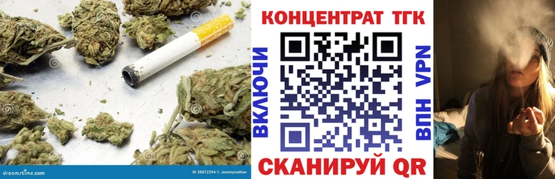 ТГК концентрат Омутнинск