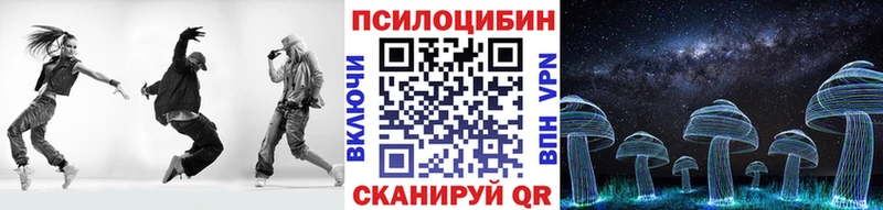 Псилоцибиновые грибы мухоморы  Омутнинск 