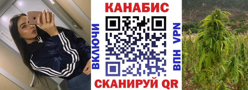 Канабис LSD WEED  где купить наркоту  Омутнинск 